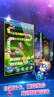 Android平台祖玛游戏手机版下载指南