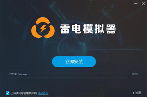 老版雷电游戏手机版的操作体验与优化