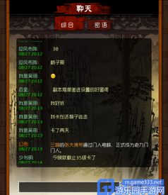 盗墓类手机游戏的视觉呈现与音效设计