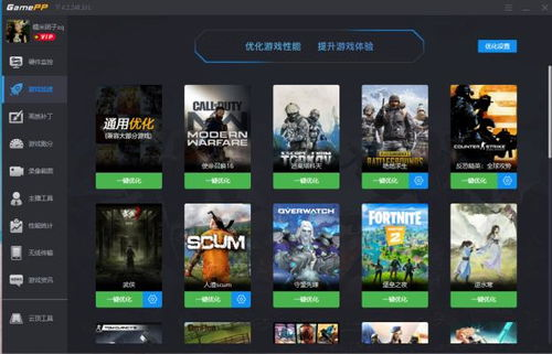 游戏加加手机版简介与核心功能