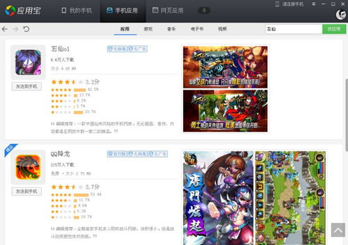 为什么选择花钱少的手机游戏