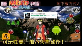 高质量免费手机游戏推荐