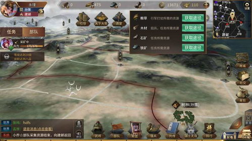 三国策略类手机游戏的核心玩法机制解析