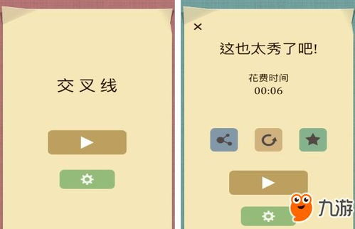 2018年热门网络手机游戏类型