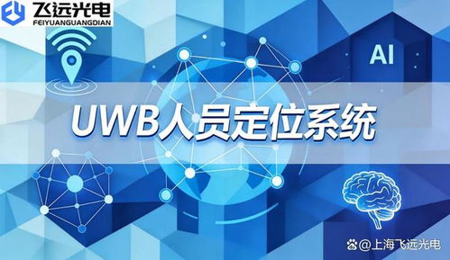 核心技术优势解析