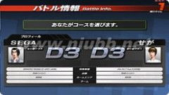头文字D游戏手机概述与市场定位
