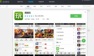 手机游戏应用商店的游戏分发机制与算法推荐
