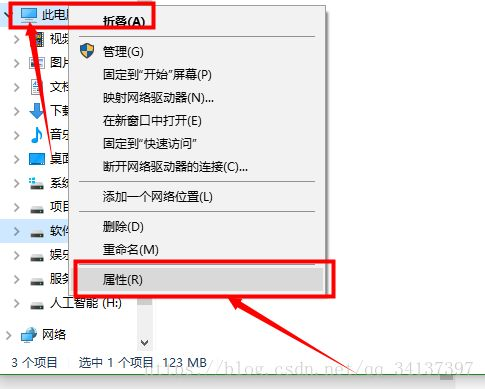 下载安装步骤详解