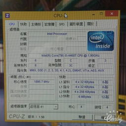 处理器性能：游戏流畅度的决定因素