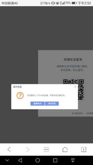 为什么手机无法直接运行Flash游戏