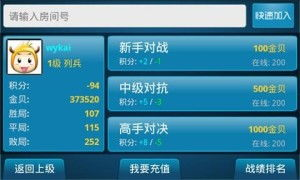模拟炒股游戏手机版的基本概念与优势