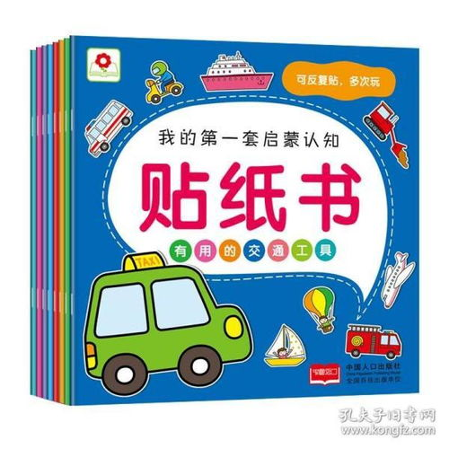 3-6岁幼儿启蒙游戏推荐