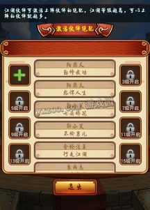 挂机手游的核心玩法与特色分析