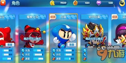 泡泡堂手机游戏概述与历史沿革