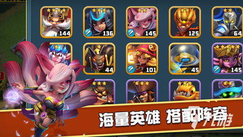 休闲收集类卡牌游戏推荐