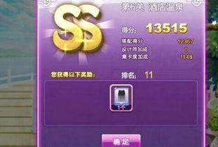 手机电子游戏网页的定义与特点