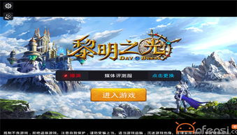 顶级动作手游排行榜及其特色