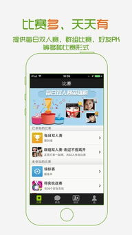 如何安全下载手机桥牌游戏