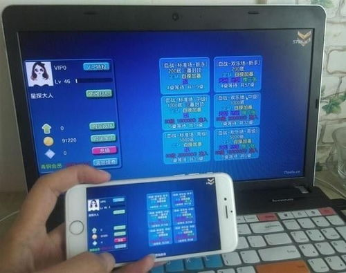 手机投屏游戏的基本原理与优势