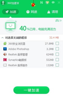 内存大的手机游戏硬件要求分析