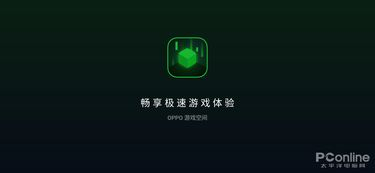 OPPO Reno系列：均衡的游戏选择