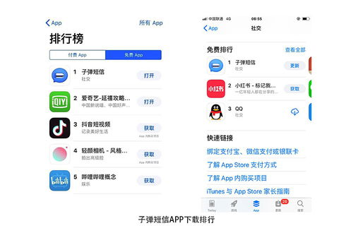 手机游戏天平台的用户体验与界面设计