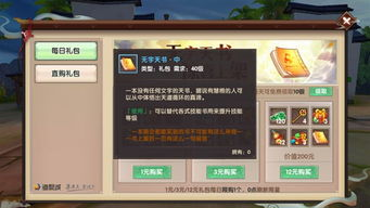 手机游戏天平台的游戏生态与内容策略