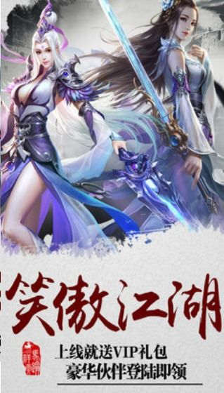 原创武侠世界手游精选