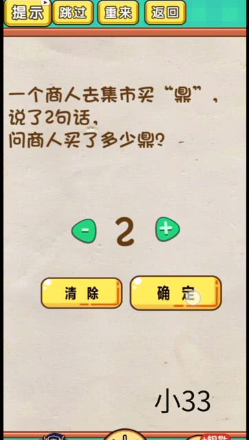 休闲益智类赚钱游戏分析