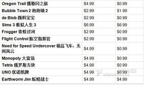 主流手机游戏下载平台对比分析