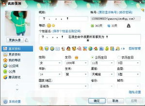 手机QQ网络游戏的发展历程与市场地位