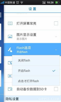 手机QQ网络游戏的社交功能与社区建设