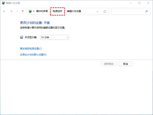 游戏优化功能与专属模式