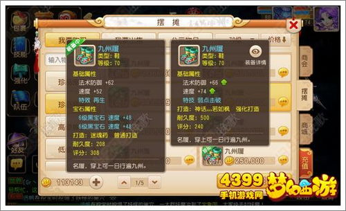 如何选择适合自己的唱歌手机游戏