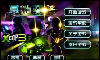什么是真正好玩耐玩的手机游戏