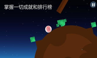 动作冒险类苹果手机推荐游戏