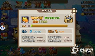 我叫MT游戏简介与背景