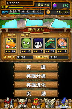 我叫MT手机游戏系统要求与设备兼容性