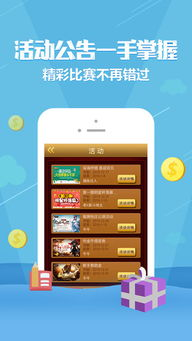 老K游戏大厅手机版游戏种类与玩法介绍