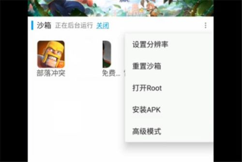 手机游戏后台挂机的基本概念与原理