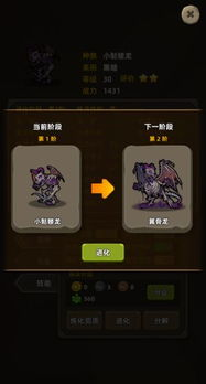 手机放置游戏的定义与特点