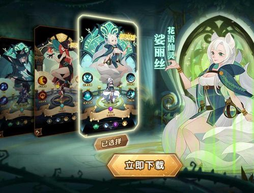 手机放置游戏的核心玩法设计