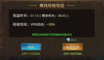 离线手机游戏的优势与特点