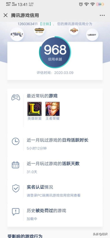 热门qq手机游戏推荐与下载指南