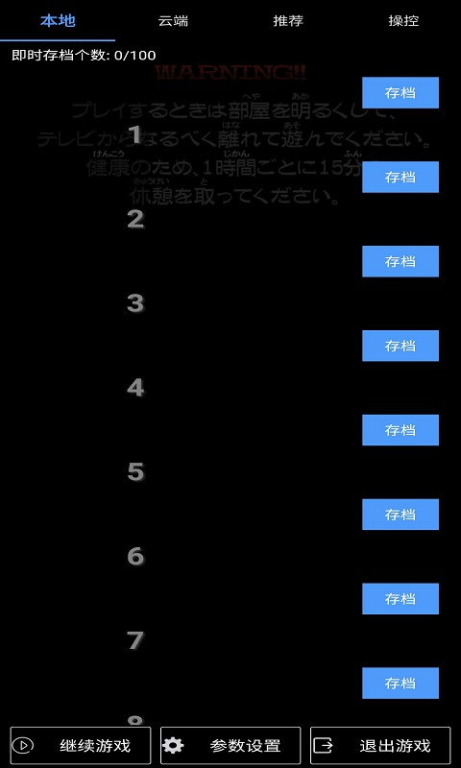 2023年安卓平台最佳手机模拟器游戏推荐