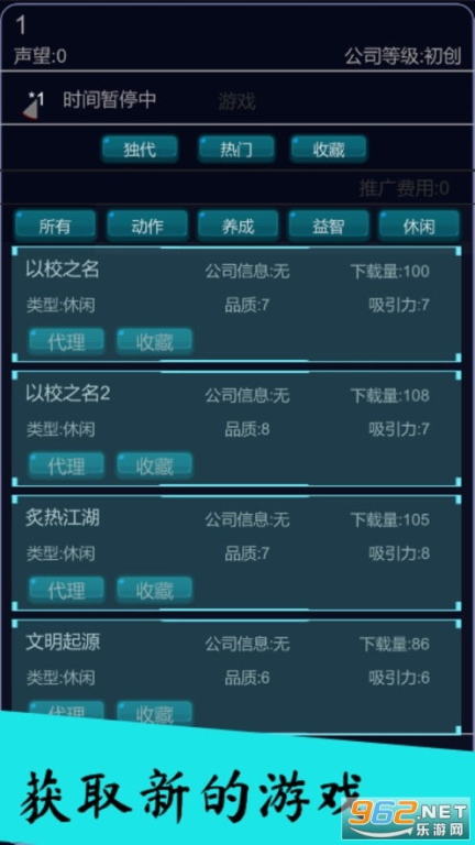 iOS平台热门手机模拟器游戏对比分析