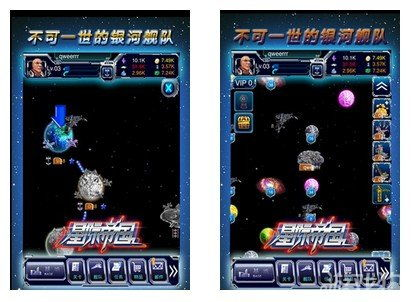 星际类手机游戏概述