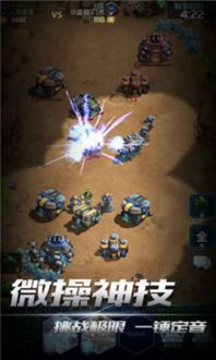 星际类手机游戏的核心玩法