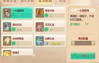 烧钱手机游戏的定义与特征