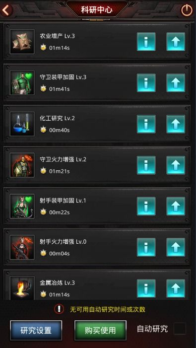 末日求生手机游戏的核心玩法与机制